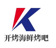 開(kāi)烤海鮮烤吧加盟
