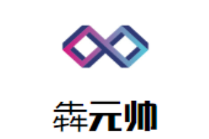 犇元帥新派牛雜火鍋加盟