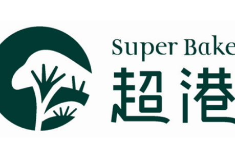 超港連鎖烘焙坊蛋糕店加盟