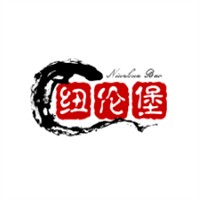 紐倫堡啤酒加盟