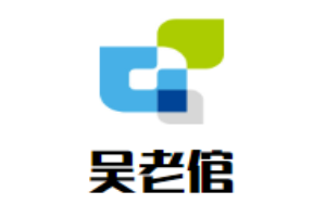 吳老倌美蛙魚(yú)頭匠心火鍋加盟