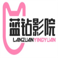 藍鉆影院加盟