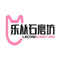 樂(lè)從石磨坊加盟