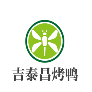 吉泰昌烤鴨加盟