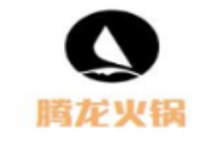 騰龍火鍋加盟