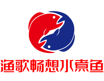 漁歌暢想水煮魚加盟
