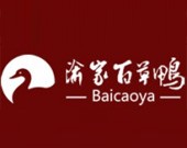 渝家百草鴨鹵菜加盟