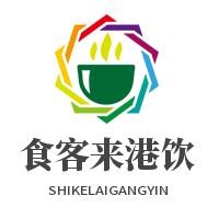 食客來港飲加盟