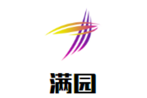 滿(mǎn)園港式海鮮火鍋加盟
