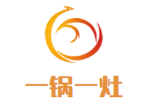一鍋一灶火鍋加盟