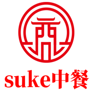 suke中餐加盟