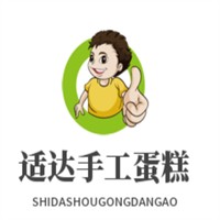 適達手工蛋糕加盟