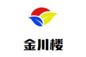 金川樓火鍋加盟