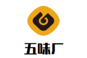 五味廠串串香加盟