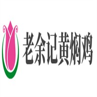 老余記黃燜雞米飯加盟