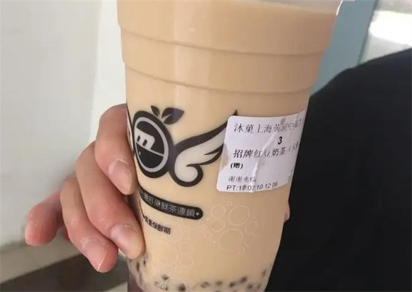 茶樹(shù)下奶茶