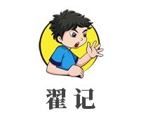 翟記燒烤羊蝎子火鍋加盟