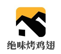 絕味烤雞翅加盟