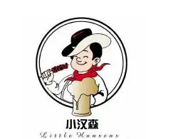 小漢森燒烤加盟