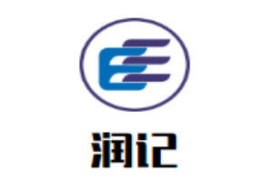 潤(rùn)記潮汕特色牛肉火鍋加盟