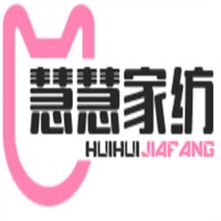 慧慧家紡加盟