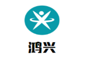 鴻興火鍋紅頂燒雞公加盟