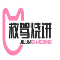 救駕燒餅加盟