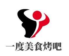 一度美食烤吧加盟
