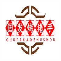 國(guó)發(fā)烤豬手加盟