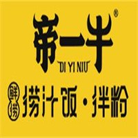 帝一牛撈汁飯拌粉加盟