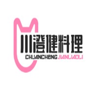 川澄健料理加盟