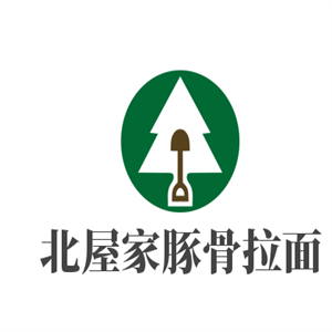 北屋家豚骨拉面加盟
