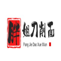 胖姐刀削面加盟