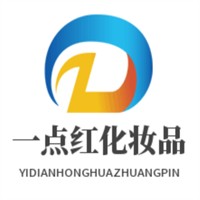 一點(diǎn)紅化妝品加盟