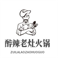 醉辣老灶火鍋加盟