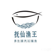 撫仙漁王蒸汽石鍋魚加盟