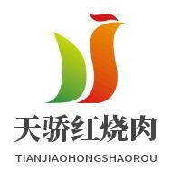 天驕紅燒肉加盟