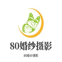 80婚紗攝影加盟