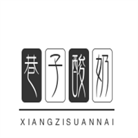 巷子酸奶加盟