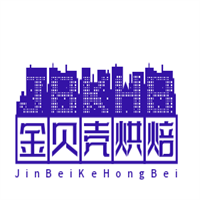 金貝殼烘焙加盟