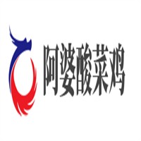 阿婆酸菜雞加盟