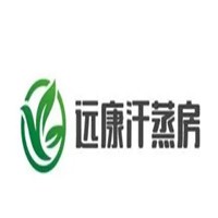 遠(yuǎn)康汗蒸房加盟