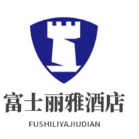 富士麗雅酒店加盟