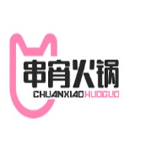 串宵火鍋加盟