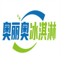奧麗奧冰淇淋加盟