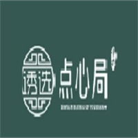 誘選點心局加盟