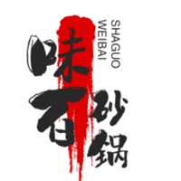 味百砂鍋加盟