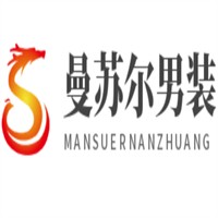 曼蘇爾男裝加盟