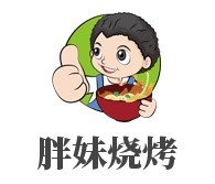 胖妹燒烤加盟