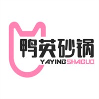 鴨英砂鍋加盟